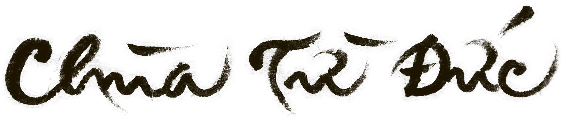 Chùa Từ Đức